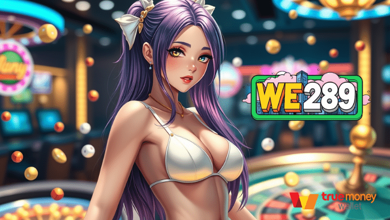 we289 แจกเครดิตฟรี